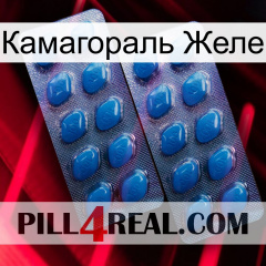 Камагораль Желе viagra2